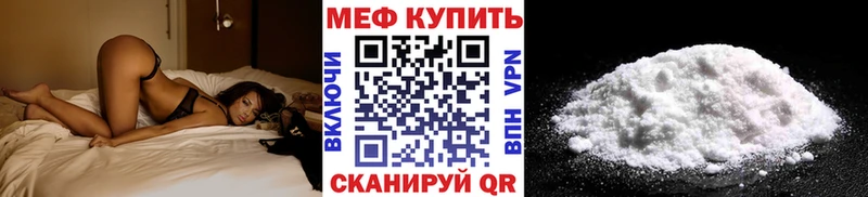 Купить Канабис  APVP  Меф мяу мяу  Белореченск