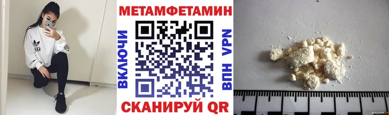 Купить где  Белореченск  АМФ Розовый 