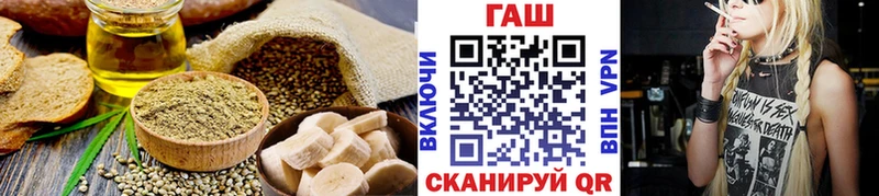 Еда ТГК конопля  Купить  Белореченск 