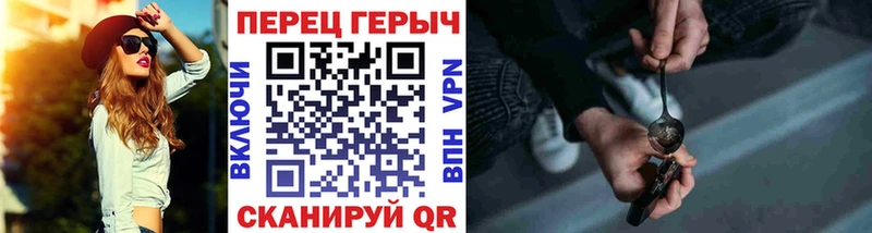 Героин Heroin  Купить  Белореченск 
