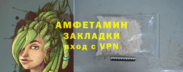 кристаллы Карпинск