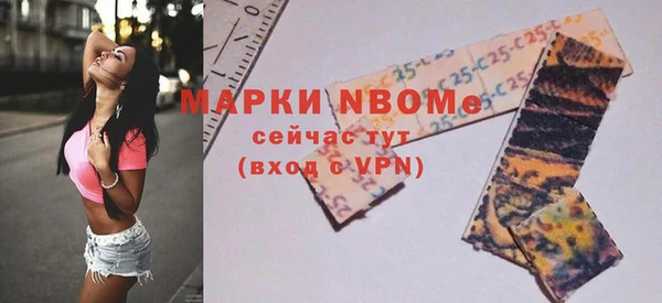 кристаллы Карпинск