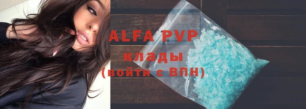 кристаллы Карпинск