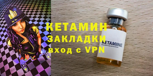 2c-b Касимов