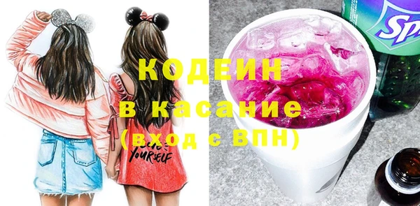 кристаллы Карпинск