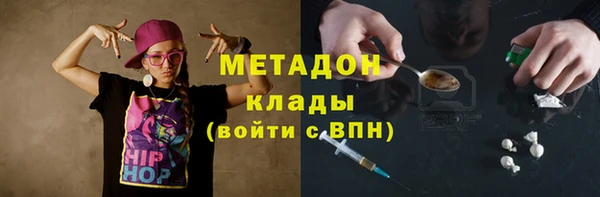 кристаллы Карпинск