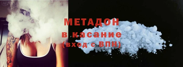 кристаллы Карпинск