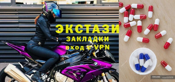 кристаллы Карпинск
