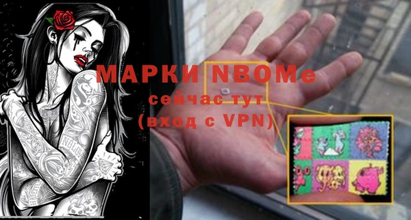 кристаллы Карпинск