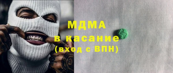 кристаллы Карпинск