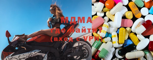 кристаллы Карпинск
