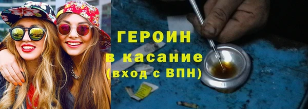 кристаллы Карпинск
