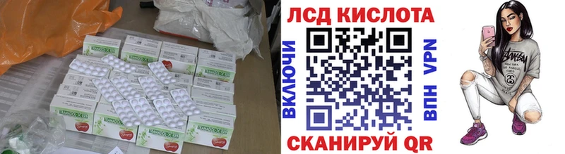 Купить где  Белореченск  Лсд 25 экстази ecstasy 