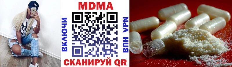 Купить где  Белореченск  МДМА Molly 