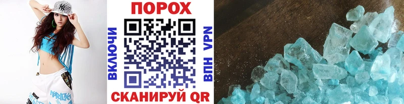 Первитин Декстрометамфетамин 99.9%  Купить  Белореченск 