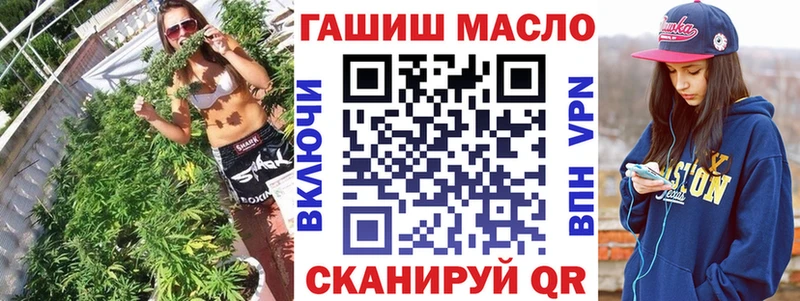 ТГК вейп с тгк  Купить где  Белореченск 